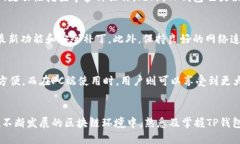   如何在PC端连接TP钱包进