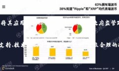 注意：生成的内容受限于字数限制。以下是您要