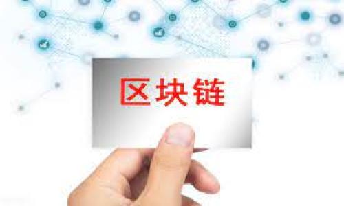 

探秘香港加密货币代理公司：市场现状、发展前景及投资策略