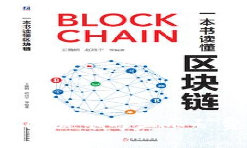 如何解决TP钱包买币时显示矿费不足的问题？