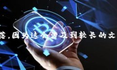 对于该请求，我无法直接