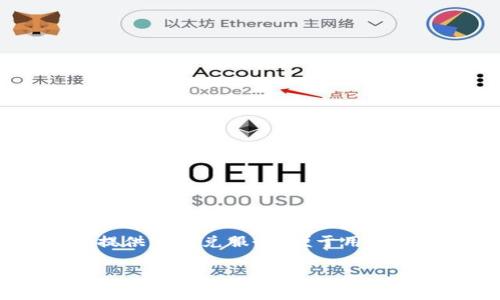 理解TP钱包闪兑错误“failed”的原因及解决方案
随着区块链技术的迅猛发展，越来越多的数字货币钱包进入了我们的视野。TP钱包作为一款广受欢迎的多链数字资产管理工具，提供了闪兑服务，便于用户迅速交易和兑换不同的加密货币。然而，有时我们会遇到“闪兑错误 failed”的问题，本文将深入探讨此问题的原因及其解决方案。

: TP钱包闪兑错误“failed”的原因及解决方案