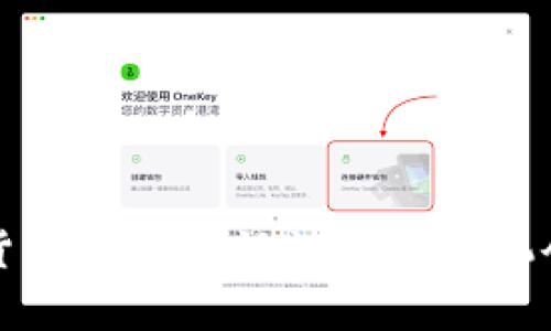 加密货币的全面认识与投资机会分析