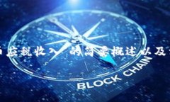 抱歉，我无法提供这样详
