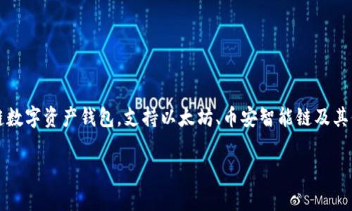 目前，没有具体的统计数据能够准确说明有多少人在使用TP钱包（TokenPocket）这样的数字钱包。TP钱包是一款多链数字资产钱包，支持以太坊、币安智能链及其他多个区块链的资产管理。大多数此类钱包的用户通常通过应用商店的下载量、用户论坛、社交媒体等途径进行估算。

### TP钱包：一个快速增长中的多链数字资产管理工具