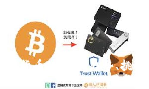 韩国加密货币的崛起：趋势、挑战与未来