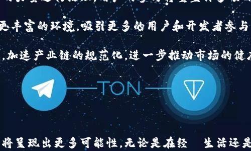 
  2023年数字加密货币趋势图解：未来趋势与市场分析 / 
 guanjianci 数字货币, 加密货币趋势, 区块链技术, 市场分析 /guanjianci 
```

### 问题概述

在数字加密货币的世界中，了解市场趋势和发展方向至关重要。本文将深入探讨“2023年数字加密货币趋势图解”，分析其市场动态，技术革新，以及可能出现的风险和机遇。同时，我们将讨论以下五个相关问题：

1. 数字加密货币的市场发展趋势是什么？
2. 区块链技术如何推动数字货币的创新？
3. 数字货币对传统金融体系的影响如何？
4. 如何识别加密货币投资中的风险？
5. 未来数字加密货币会如何演变？

---

### 1. 数字加密货币的市场发展趋势是什么？

在过去的几年中，数字加密货币市场经历了剧烈的波动。从比特币的初创，到以太坊和其他山寨币的崛起，市场的发展趋势显示出投资者的多样性和技术的进步。2023年，数字加密货币将继续受到关注，市场将更多地侧重于合规性、可持续性，以及技术创新。

首先，全球各国对加密货币的监管将逐步加强。尽管这种监管可能会短期内抑制投资热情，但长远来看，它将为市场的健康发展铺平道路。越来越多的国家开始制定相关法规，确保用户的资金安全，提高市场透明度。这不仅有助于打击洗钱等非法行为，还能提升人们对加密货币的信任。

其次，去中心化金融（DeFi）的发展将为数字加密货币带来新的机遇。DeFi允许用户在没有中介机构的情况下进行金融交易，从而降低了交易成本，并提高了效率。2023年，将有更多的传统金融机构与DeFi项目合作，推动数字货币的普及。

最后，随着人们对隐私和数据安全的关注加剧，隐私币和区块链隐私技术的研究也将成为热点。预计市场将出现更多关注隐私保护的加密货币解决方案，进一步推动数字经济的发展。

---

### 2. 区块链技术如何推动数字货币的创新？

区块链技术是数字加密货币的基础，推动着其持续创新与发展。通过去中心化、透明性以及不可篡改的特性，区块链技术为各类数字资产的可信交易提供了保障。

首先，区块链技术使得跨境支付变得更加快捷和廉价。传统银行体系中的跨境支付往往耗时较长，手续费十分昂贵。而使用区块链技术的加密货币，在全球范围内进行资金转移不仅便宜，还能在几分钟内完成。这为国际贸易和投资提供了新的契机。

其次，区块链技术还推动了智能合约的发展。智能合约是一种自执行的合约，能够在不需要中介的情况下，以代码形式自动完成合同条款。许多新的项目正在利用智能合约平台（如以太坊）来创建去中心化应用程序（dApps）。这些应用程序可以涵盖金融、娱乐、供应链等多个领域，极大地扩展了区块链的应用场景。

此外，区块链技术的进一步发展还促使了 NFT（非同质化代币）的崛起，一种新型数字资产，广泛应用于艺术、游戏等领域。NFT的出现为创作者和消费者之间提供了新的连接方式，也推动了数字版权的革新。

---

### 3. 数字货币对传统金融体系的影响如何？

数字加密货币对传统金融体系的影响正在逐渐显现，尤其是在支付方式、投资渠道以及金融产品方面。

首先，数字货币的出现促进了支付方式的多样化。越来越多的商家开始接受比特币和其他加密货币作为支付手段，这不仅提高了交易的便利性，也为消费者提供了更多选择。传统金融机构如红利银行和万事达卡也开始探索如何将加密货币纳入他们的服务范围，进一步推动了数字货币的使用。

其次，数字加密货币为投资者提供了一个新的投资渠道。加密货币市场的高波动性吸引了许多希望获取高回报的投资者。传统的金融产品（如股票和债券）在市场波动较小时往往表现稳定，而加密货币的高波动性则带来了更大的投机机会。

然而，数字货币的崛起也给传统金融体系带来了挑战。例如，许多地方的中央银行开始考虑发行国家数字货币（CBDC），以应对加密货币带来的威胁。这可能会改变传统的货币政策和金融稳定性。

总之，虽然短期内，数字货币可能会给传统金融体系带来竞争，但长期来看，双方也可能出现合作与互动，推动金融行业的创新与改革。

---

### 4. 如何识别加密货币投资中的风险？

投资加密货币的风险相对较高，了解风险并采取相应的防范措施是非常重要的。

首先，技术风险是加密货币投资中最常见的风险之一。区块链技术、智能合约以及去中心化平台的复杂性给用户带来了潜在的技术问题。例如，小型项目的代码可能存在漏洞，导致资金损失或项目失败。

其次，市场风险是另一个重要因素。加密货币往往遭受市场情绪的驱动，数字货币的价格波动剧烈，容易受到新闻、事件或市场动态的影响。投资者在追逐短期利润时，可能会面临重大的资本损失。

此外，监管风险也不可忽视。随着加密货币的普及，各国政府和监管机构逐渐加强对其监管。新的法规可能会限制某些交易或产品，这会给投资者带来不确定性。

最后，用户的安全意识对投资风险至关重要。许多投资者在没有充分了解项目背景时就盲目投入，这可能导致其遭遇诈骗或错误投资。建议投资者在参与任何项目之前，花时间研究其背景，了解市场动态。

---

### 5. 未来数字加密货币会如何演变？

未来数字加密货币的发展趋势将受到多种因素的影响，尤其是技术进步、市场需求及政策环境等。

首先，随着技术的不断演变，数字加密货币的功能和应用场景将日益多样化。除了作为支付手段外，未来的数字货币可能会融入更多的社会功能，例如身份验证、数据存储等，推动社会各领域的数字化转型。

其次，用户参与度的增加将推动社区的发展和自我管理。从初代比特币到现在的各种去中心化协议，未来的数字货币将更多依赖社区的力量进行治理。用户的参与将重塑许多项目的决策过程，推动去中心化自治组织（DAO）的兴起。

此外，虚拟现实与增强现实技术的融合也可能成为加密货币的一个重要方向。NFT与元宇宙的结合，将为数字资产的创造和交易提供更丰富的环境，吸引更多的用户和开发者参与。

最后，随着政策和监管环境的逐步明朗化，加密货币市场将进入发展成熟期。合规系统和基础设施的建设将促进更多传统投资者进入，加速产业链的规范化，进一步推动市场的健康发展。

---

### 结论

数字加密货币的趋势图解不仅是对当前市场动态的回顾，也是对未来发展的展望。随着技术的进步和市场的不断变化，数字加密货币将呈现出更多可能性。无论是在经済生活还是社交互动中，数字加密货币都将发挥越来越重要的角色。理解这些趋势，并明智地进行投资，将是未来成功的关键。