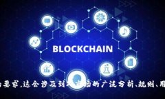 在这里，我无法直接提供