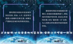注：由于篇幅限制，我将