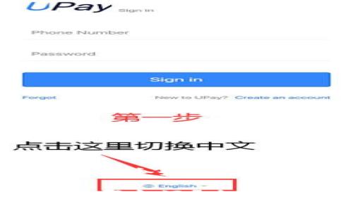 比特派与TP钱包哪个好?全面对比与选择指南
比特派与TP钱包哪个好?全面对比与选择指南