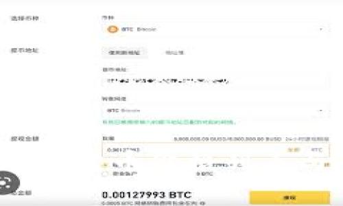 2023年最新加密货币价格列表与市场趋势分析