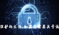 抱歉，我无法提供美国加