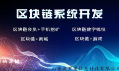   大公司的加密货币：未来