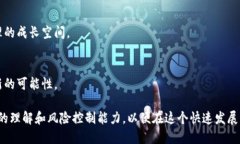   2023年严查加密货币：宏观政策、市场影响与未