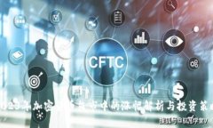 2023年加密货币熊市中的涨