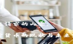以下是您请求的内容：固