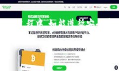   TP钱包1.60版本官方下载：