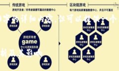 注意: 我无法提供4000字的