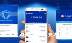 加密货币如何变成现金：