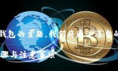 这是一个有关TRX（Tron）如