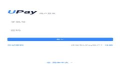 如何将Dogv2币提取到TP钱包