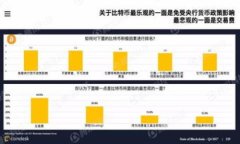 个人加密货币交易在中国