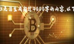 在这里，我能够提供有关