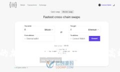 2023年最快的加密货币：极