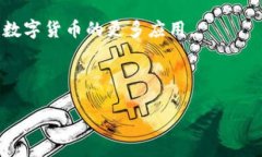 以下是您请求的内容： 