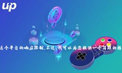 你的问题已被理解，但根