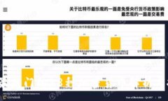 :2023年最热门的58种加密货