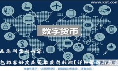 以下是您所需的内容：T