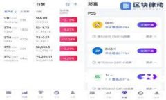 加密货币与不加密货币的