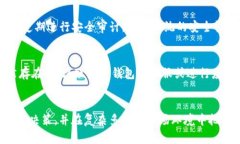   TP钱包如何查看行情图：