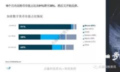 如何在苹果手机上安装T