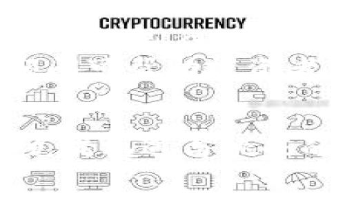 :
  加密货币投资计划：如何在数字时代实现财富增长？ / 

关键词:
 guanjianci 加密货币, 投资计划, 财富增长, 数字资产 /guanjianci 

---

引言
在当今数字经济蓬勃发展的背景下，加密货币作为一种新兴的投资选择，吸引了越来越多的投资者的目光。无论是比特币、以太坊，还是其他的数字货币，它们都在市场上展示了巨大的增长潜力和有趣的投资机会。然而，随之而来的是市场的波动性和复杂的技术背景，使得许多人在投资过程中感到困惑与不安。
因此，确立一个合理的加密货币投资计划，将有助于投资者明确投资目标、选择合适的数字资产、控制风险，并最终实现财富的增长。本文将围绕“加密货币投资计划”这一主题，深入探讨构建投资计划的各个方面，并解答与之相关的重要问题。

加密货币投资计划概述
加密货币投资计划是一个系统化的策略，旨在帮助个人或机构有效地分配资金，从而获取加密货币市场的回报。一个合理的投资计划通常包括以下几个主要组成部分：
ul
    listrong目标设定：/strong明确投资的目标，例如资产增值、技术投资或长线持有等。/li
    listrong市场研究：/strong对市场趋势、技术分析、项目价值等进行深入的调研。/li
    listrong风险评估：/strong识别潜在风险，包括市场波动性、监管风险和技术风险等。/li
    listrong资金分配：/strong在不同的数字资产之间进行合理的资金分配，以实现风险的分散。/li
    listrong定期审视与调整：/strong根据市场变化和自身目标的调整，周期性地审查和修正投资计划。/li
/ul

构建有效的加密货币投资计划的步骤
1. 明确投资目标
在开始之前，首先需要明确投资的目标。投资者可能会有不同的目标，如短期收益、长期增值或是用于分散投资组合。无论选择何种目标，保持清晰和具体都至关重要。例如，如果目标是长期增值，可以考虑投资潜力较大的下一代区块链项目。而如果是短期收益，则可能需要关注市场的短期波动和交易机会。

2. 深入市场研究
市场研究是投资计划中不可缺少的一部分。投资者需关注市场走势、技术分析、项目团队、白皮书内容等多个方面。对不同加密货币的层次和性质也应该有一个明确的了解。例如，比特币作为市场的领头羊，其价值波动可能会影响到整个市场；而一些小型山寨币则可能因市场反馈或突发新闻出现短期飙涨或下跌。

3. 风险评估与控制
数字货币的波动性是其特征之一，风险评估显得尤为重要。投资者需要考虑市场风险、法律风险及技术风险等。如果没有合理的风险控制策略，可能会在市场出现波动时遭遇重大损失。可通过设置停止损失点数、定期调整投资组合等方式来降低风险。

4. 资金合理分配
在投资之前，考虑如何分配资产是十分重要的。将资金分配到不同的数字资产中可以帮助分散风险。可以采用20/80的比例，将80%的资金用于安全性较高的资产（如比特币），而20%用于高风险高收益的资产（如新兴的山寨币）。

5. 定期审视与调整投资计划
市场是不断变化的，因此定期审视投资计划也是非常重要的。比如每季度或每年分析一次投资的回报，评估目标的达成状况，并根据市场变化调整投资策略可能是明智的做法。

常见问题解答

1. 加密货币投资的主要风险有哪些？
加密货币的投资风险主要可分为市场风险、技术风险和法律风险。市场风险是指加密货币价格波动较大，甚至在短时间内出现大幅升降，投资者需保持警惕。此外，技术风险包括网络安全问题（如交易所被黑客攻击）、智能合约漏洞等。最后，法律风险则源于各国对加密货币的监管政策的不确定性，这可能会影响数字资产的合法性和流通性。
为了降低这些风险，投资者可以采取多种方式。例如，使用硬件钱包存储数字资产、选择信誉良好的交易所、投资一些经过审慎研究的成熟项目。而在了解法律法规的同时，保持灵活性也是至关重要的，以便应对可能的政策变化。

2. 如何选择合适的加密货币进行投资？
选择合适的加密货币进行投资，有几个关键的考量因素：项目背景、技术创新、团队运营和市场需求等。首先，要研究项目团队的资历与经验，一个强大的团队通常会在项目发展中扮演重要角色。其次，技术创新的潜力也是评估一个项目的关键，例如是否有独特的技术或解决方案可以满足市场需求。
此外，市场需求也是选择投资对象的重要考量。例如，随着去中心化金融（DeFi）和非同质化代币（NFT）等新领域的兴起，相关项目的价值有可能获得快速增长。因此，做好研究和分析，以了解项目的未来前景是成功投资的关键。

3. 加密货币投资与传统投资的区别是什么？
加密货币投资与传统投资（如股票、债券等）有明显的区别。首先，加密货币市场的波动性通常更大，价格变化迅速，投资者有时在一夜之间会遭遇利润甚至损失的重大变化。其次，加密货币具有去中心化的特性，缺乏政府或机构的背书，这一特性在某些方面使其更具风险却也成为其吸引投资者的原因。
此外，加密货币投资通常需要较高的技术知识，比如如何使用数字钱包、如何安全地进行交易等。而传统投资相对较为成熟，投资者可以依赖更成熟的市场机制和建议。但无论如何，了解市场特性、做好风控、持续学习都是展开成功投资的基础。

4. 在加密货币投资中，如何利用技术分析？
技术分析是投资者通过图表和历史数据来预测未来价格走势的一种方法。在加密货币投资中，技术分析尤为重要，因为许多投资者会依据市场趋势进行交易。常用的技术指标有相对强弱指数（RSI）、移动平均线（MA）等，这些指标能够帮助投资者判断市场的超买与超卖状态。
通过分析价格图表，投资者不仅可以找到合适的入场和出场时机，还可以识别潜在的支撑与阻力位。综合使用多个技术指标，可以获得更深刻的市场洞察。然而，投资者也需注意，技术分析并不是绝对的，最好将其与基本面分析相结合，以提高投资的成功率。

5. 加密货币投资的税务问题该如何处理？
加密货币投资的税务问题在不同国家和地区存在差异，投资者需了解本地的税务法律。在很多地方，数字资产通常被视作财产，出售或交易加密货币时可能会产生资本利得税。因此，投资者需要记录每笔交易的购买价格与出售价格，以便报税时能够准确计算利润。
此外，一些国家正在逐步完善对加密货币的监管政策，未来可能会有更多的法律要求，比如透明度和报告义务。因此，保持对相关法律法规的关注，咨询专业税务顾问可帮助投资者更好地应对税务问题。

结论
随着加密货币的逐渐普及，建立一个合理的投资计划显得尤为重要。通过明确目标、深入研究、有效控制风险，合理分配资金，定期审视和调整，投资者将能在这个充满机遇与挑战的市场中更有自信地进行投资。
希望本文对您理解加密货币投资计划以及相关问题有所帮助。科技与投资的结合正在重塑我们的财富观念，掌握这一变革，将是每位投资者的重要课题。