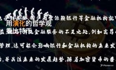   加密货币交易量猛涨：