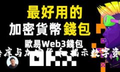 探索Facebook广告库与加密货