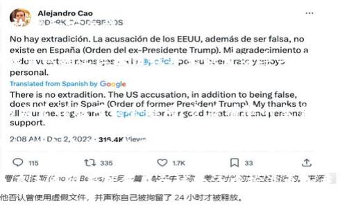 baioti日本与韩国的加密货币市场现状及未来发展趋势/baioti
加密货币, 日本, 韩国, 区块链/guanjianci

引言
随着全球金融技术的飞速发展，加密货币已经成为人们讨论的热门话题。尤其是日本和韩国，这两个国家在加密货币领域拥有极高的关注度和参与度。近年来，随着比特币和其他加密资产的价格飞涨，越来越多的投资者开始关注这一领域。本文将深入探索日本和韩国的加密货币市场现状、监管政策、技术发展以及未来趋势。在此过程中，我们将分析诸多相关问题，以期为读者提供全面的理解。

日本的加密货币市场现状
日本是全球最早承认和规范加密货币的国家之一，早在2017年，日本就通过了《虚拟货币法》，明确了加密货币的法律地位。这项法律不仅为加密货币交易所的运营提供了法律依据，同时也为投资者提供了一定程度的保护。此后，日本的加密货币市场迅速发展，出现了多家知名交易所，如bitFlyer、Coincheck等。

日本的投资者对加密货币的热情高涨。根据相关调查，超过一成的日本人已经投资了比特币或其他加密货币。日本的加密市场在全球范围内占有重要地位，特别是在比特币交易量方面，一直是全球前三的市场之一。

韩国的加密货币市场现状
韩国的加密货币市场同样活跃，以高交易量和高市值著称。2017年，韩国的加密货币热潮一度推动比特币价格飙升，吸引了全球的关注。韩国政府在2018年出台了一系列监管法规，旨在规范市场和保护投资者。虽然市场经历了一些波动，但总的来说，韩国依然是全球加密货币最重要的市场之一。

韩国的年轻人对加密货币特别感兴趣，许多年轻投资者通过社交媒体和在线论坛积极讨论市场动态。这种文化潮流使得加密货币在韩国迅速普及。在某些时候，韩国的加密货币交易量甚至超过了日本。

日本与韩国的监管政策对比
日本的监管政策相比较韩国而言，相对成熟。这主要体现在对交易所的监管上。日本的交易所必须注册并受到金融服务局（FSA）的监督，以确保其合规运营，保护投资者利益。

而韩国则在2018年引入了更为严格的监管政策，包括禁止匿名交易和要求用户进行身份验证。此外，韩国还对加密货币交易所实施了实名制，所有交易必须通过真实身份的账户完成，这在一定程度上减少了洗钱和欺诈行为。

技术发展与区块链的应用
除了市场与监管，技术发展同样是加密货币生态中不可或缺的一部分。日本和韩国的科技公司在区块链技术的应用上做出了诸多努力。例如，日本的瑞穗银行与区块链公司共同开发了一个基于区块链的支付平台，旨在提升跨境支付的效率。而韩国的加密货币交易所则不断其交易技术，以满足日益增长的用户需求。

此外，双方都在探索 blockchain 以外的应用，例如，韩国的多个企业正在利用区块链技术进行供应链管理和身份认证等方面的探索，日本的一些传统金融机构也已逐渐开始着手布局区块链相关项目。

未来发展趋势
展望未来，日本和韩国的加密货币市场仍将继续扩张。随着越来越多的人了解和接受加密货币，市场需求将不断增长。同时，技术的发展和创新将进一步促进市场的成熟。可以预见，未来几年，加密货币将在日本和韩国市场中继续扮演重要角色，特别是在金融科技（FinTech）方面。

此外，全球的监管也将越来越趋向统一。各国政府将不断完善法规，以便更好地引导市场发展，同时保护投资者利益。随着区块链技术的不断发展和应用场景的扩展，加密货币将迎来新的发展机遇。

相关问题探讨

1. 日本和韩国加密货币监管政策的具体差异是什么？
日本和韩国在监管政策上存在很多重要的差异。日本的加密货币市场长期以来保持着相对开放的态度，允许多种加密货币和交易所运作，但在2017年才开始系统化监管，出台了《虚拟货币法》。此后，金融服务局（FSA）开始对注册交易所进行监督，确保透明度和合规性。

相较之下，韩国在加密货币监管上采取了更加严格的措施。2018年后，韩国政府对加密货币交易实施了一系列限制措施，包括禁止匿名交易、要求用户进行身份验证和提交实名开户，以及对交易所资金进行专项审计。这些政策旨在保护投资者，并减少洗钱和欺诈行为。

2. 加密货币在日本和韩国社会接受度如何？
在日本，加密货币的接受度较高。根据相关调查，超过10%的人口参与了加密投资，尤其是在年轻人群体中，知识和理解程度相对较高。日本的零售商和商家也逐渐接受比特币等加密货币作为支付手段，进一步推动了其社会普及。

相比之下，韩国在加密货币的接受度方面同样显著。韩国的年轻人对加密货币表现出强烈的兴趣，通过社交媒体和社区讨论等方式获取信息，以便于更好地理解加密市场的波动机会。社会对加密货币的认可度更是促进了其交易活动的频繁。

3. 加密货币投资面临的主要风险是什么？
无论是在日本还是韩国，加密货币投资者都面临多重风险。首先，最明显的风险是市场波动性。加密货币价格往往剧烈波动，投资者可能在短时间内面临巨大损失。其次，技术风险也不可忽视。数字钱包被盗、交易所安全漏洞等都是加密货币投资者需要警惕的问题。

另外，法律法规的不确定性也为投资者带来了风险。尽管日本和韩国在监管上已取得了一定进展，但未来的政策变化可能会对投资策略产生深远影响。例如，如果某种加密货币被禁用或交易受到限制，相关投资可能会迅速贬值。

4. 日本和韩国在区块链技术的应用领域有哪些 advancements？
日本和韩国在区块链技术应用领域持续探索，涵盖的领域越来越广泛。在金融领域，日本的一些大型银行和金融机构已开始利用区块链进行支付清算、跨境支付等操作，以提升效率和安全性。比如，瑞穗银行与技术公司合作开发的跨境支付系统，有效减少了传统支付的时延。

在供应链管理方面，韩国的多家公司开始利用区块链以监控产品从原材料到成品的整个过程，确保产品质量和来源的透明度。这种技术不仅限于某一行业，多个领域的企业都在尝试通过区块链技术来提升效率与可靠性。

5. 如何看待未来的加密货币市场？
未来的加密货币市场充满了不确定性与机遇。随着全球金融科技的不断进步，越来越多的人会加入到这个领域当中，但同时，随着市场参与者的增多，竞争也会加剧。各国政府的监管措施可能会趋同，资源有限的交易所可能面临生存压力。

此外，技术的进步将推动市场的发展，新的加密货币和投资工具将会出现。DAO（去中心化自治组织）、NFT（不可替代代币）等新概念的发展，将进一步丰富市场的生态系统。用户的接受度将直接影响市场的增长速度，而教育和信息传播将成为推动未来市场的重要因素。

综上所述，尽管加密货币市场依然面临许多挑战，但其长期前景依然光明。日本和韩国在这一技术的发展和应用上处于领先地位，随着政策的不断完善与市场的成熟，加密货币在未来很有可能在全球经济中扮演更加重要的角色。