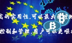 如何在TP钱包中轻松创建自