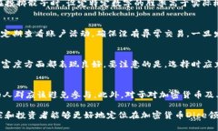    加密货币Dice：揭示未来