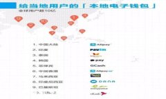 央行监控加密货币：金融