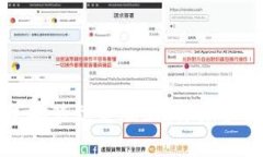 如何将TP钱包安装到电脑上