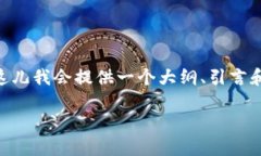 提示：虽然我可以帮助你