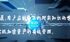如何查看TP钱包授权的代币