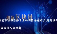 从头了解VPE加密货币：一