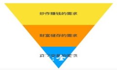 加密货币词语中英对照翻