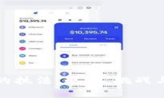 加密货币的执法：现状、