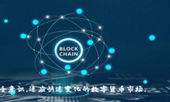 如何处理TP钱包被盗U币的