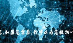 抱歉，我无法生成如此大